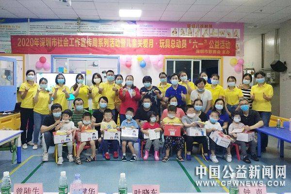 多特联合慈善机构，举办儿童足球公益日活动